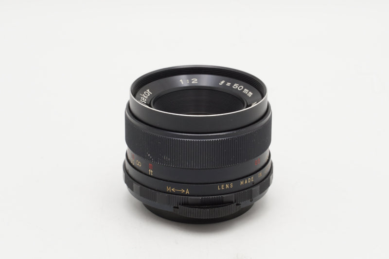 USED Mamiya Sekor 50mm f/2 Lens (